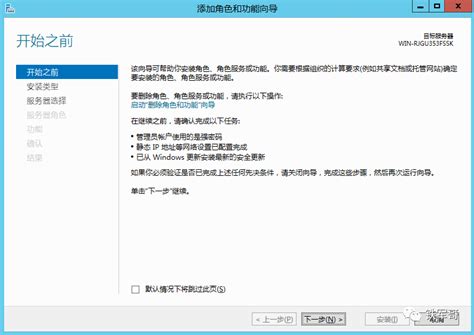 Nsoftware PowerShell Server 的图像结果