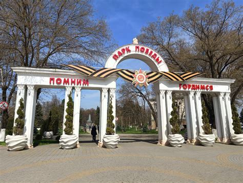 В 2025 году исполняется 5 лет со дня присвоения Армавиру почетного ...
