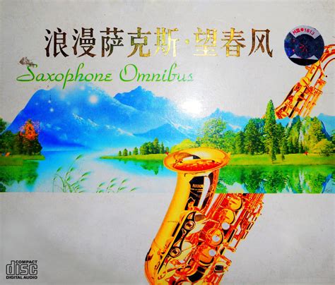 [Saxophone/Smooth Jazz] Various Artists - Saxophone Omnibus (2005) [2CD ...