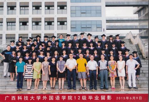 外国语学院2016届毕业生毕业典礼暨学位授予仪式成功举办-华中师范大学外国语学院