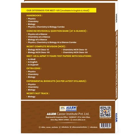 Principles Related to Practical Chemistry for NEET-UG - ALLEN E-Store