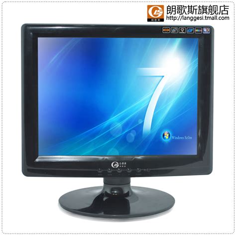 LGS/朗歌斯 15寸 LCD触摸屏显示器 LT150A 触控产品 台式挂墙式品_朗歌斯旗舰店