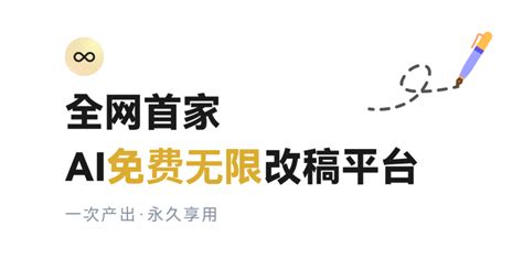 Ai 查重 的图像结果