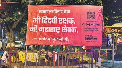 BMC to introduce QR code system for banners/hoardings to weed out ...