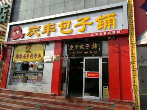 路边小门店图片,小门店图片,门店图片_大山谷图库