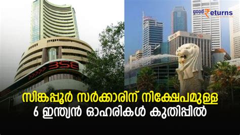 Singapore Government Holding 6 Indian Stocks Gives Fair Returns In 2022 ...