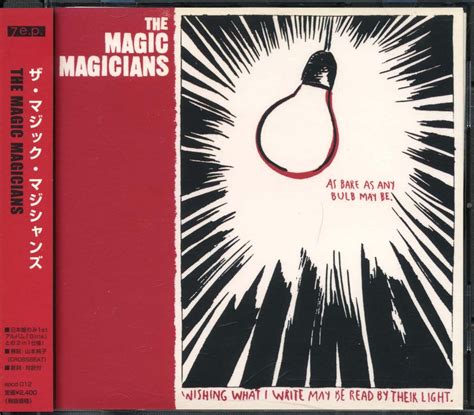 The MAGIC MAGICIANS - The Magic Magicians [CD] | KITOWW
