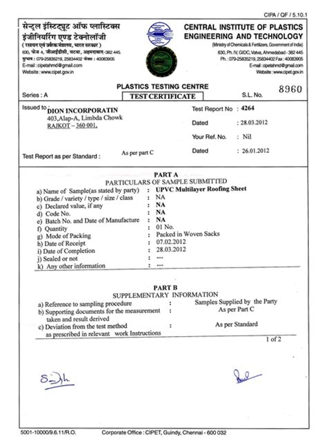 Quality Certificates