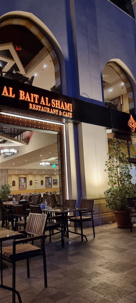 Al Bait Al Shami Express - Arabic Restaurants - Jumeirah Beach ...