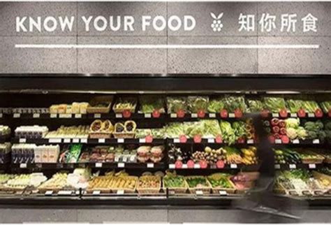 以餐厅+零售模式卖食品，中国版“全食超市”-开店邦