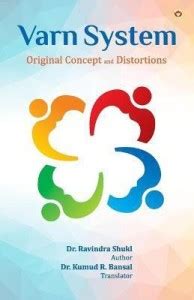 Varn System: Buy Varn System by Shukl Ravindra Dr at Low Price in India ...