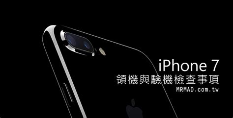 iPhone 7 ManualDownload 的图像结果