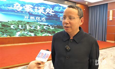 乌蒙深处最新素材