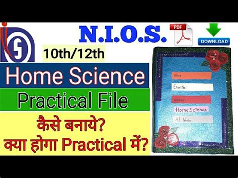 NIOS Home Science Practical 的图像结果
