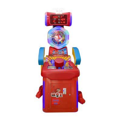 Image result for Boxing Simulator Arcade Machine