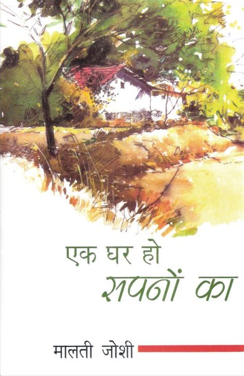Buy Premchand Ki Sarvashresta Kahaniyan: 21vin Sadi Ke Mahan Sahityakar ...
