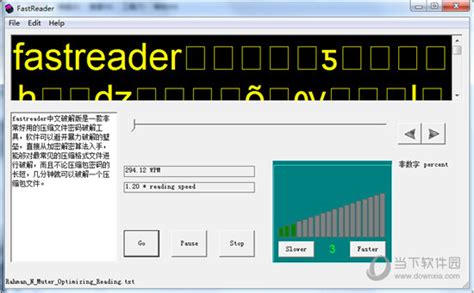 fastreader中文破解版|fastreader快解密码读取软件 V1.1 免费汉化版 下载_当下软件园_软件下载
