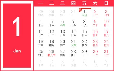 1988年（昭和63年）｜カレンダーと振り返る40年｜空知商工信用組合