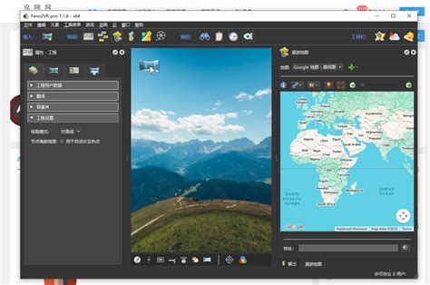 Pano2VR Pro Tutorial 的图像结果