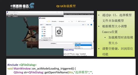 Image result for PyQt5 OpenGL Examples