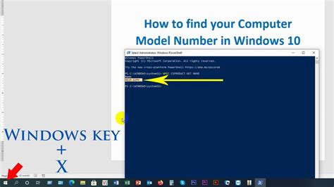 How to Find My Computer Model 的图像结果