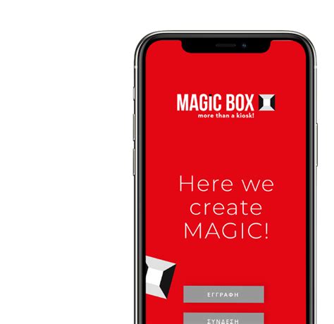 Image result for Magic Box Software