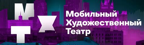 Компьютерная программа Мобильный художественный театр - «Театр в твоей ...
