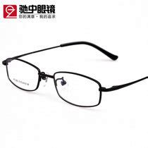 眼镜镜架品牌排行榜_眼镜架品牌排行榜_中国排行网