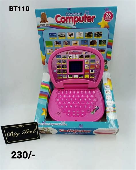 Image result for Kids Computer