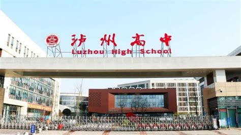 泸州高中收费公示（2022年秋期高中部）