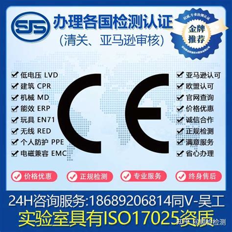 5G NR产品CE认证标准介绍 - 知乎
