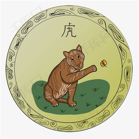 中国纹十二生肖老虎素材图片免费下载-千库网