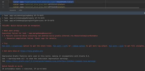 Failed to Compile Values File Android Studio 的图像结果