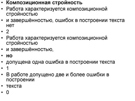 Сочинение-рассуждение на тему "Что такое человечность" - презентация онлайн