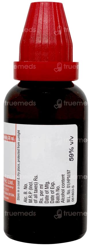 Dr Willmar Hydrangea Arborescens Q Mother Tincture 30 Ml - Uses, Side ...
