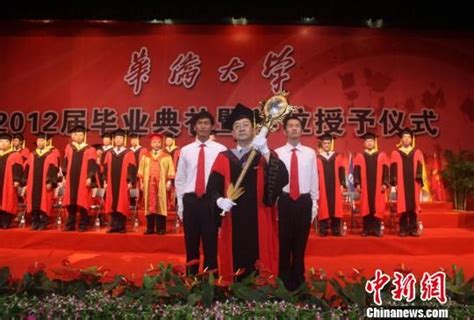 华侨大学5555名学子毕业 境外生469名_新浪新闻