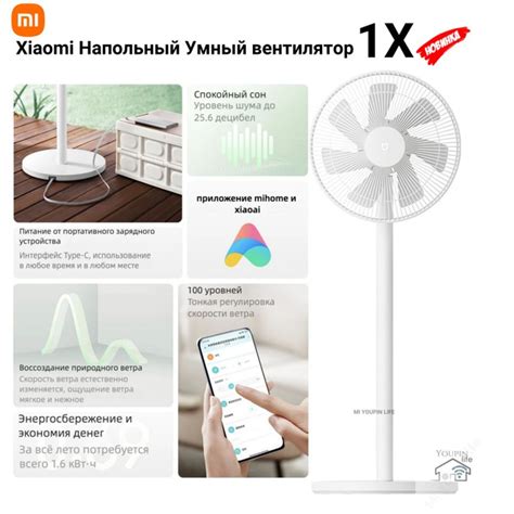 Напольный Умный вентилятор Xiaomi Mijia Smart DC Inverter Fan 1X(Mihome ...