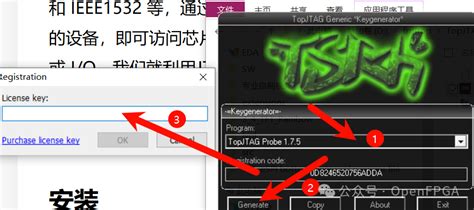 Python Jtag 的图像结果