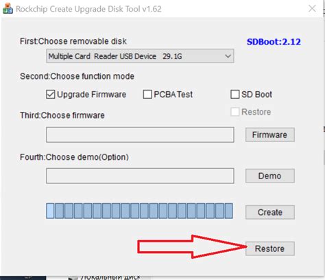 Image result for PX5 Android Update
