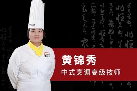 浮山：倾力打造厨师劳务品牌_临汾新闻网