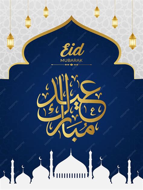 Premium Vector | A poster for eid mubarak with arabic text template