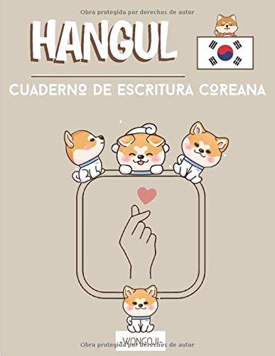 Hangul Cuaderno De Escritura Coreana Cuaderno Con Papel En Blanco ...