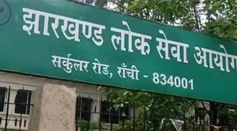 महीनों बाद जेपीएससी अध्यक्ष बने एलबी खियांग्ते लंबी छुट्टी पर जाएंगे