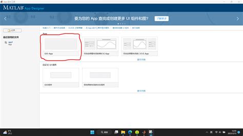Image result for MATLAB GUI App Designer