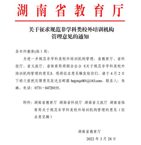 湖南省事业单位工作人员培训管理平台,2023年继续教育公需课专业课_继续教育平台代学课程代看学习联系-湖南职称评审网