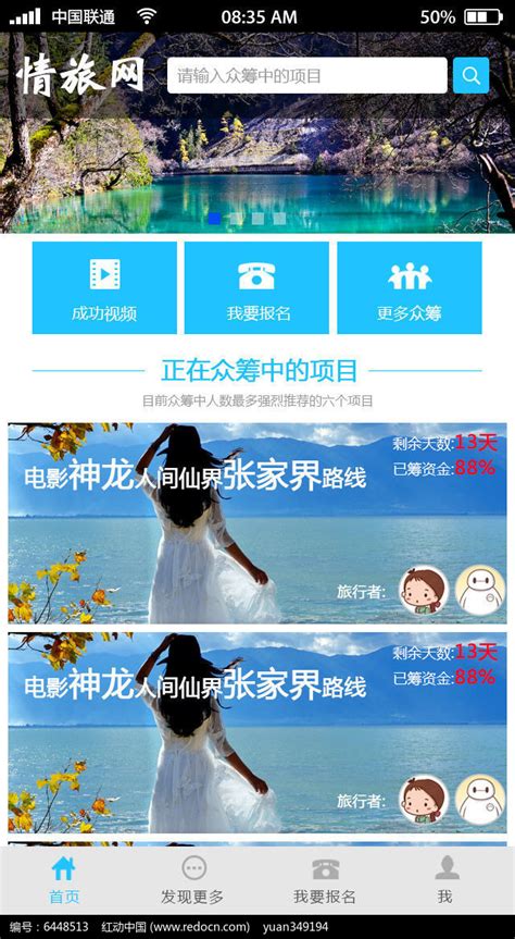 北京燃气公司app下载-北京燃气公司最新版下载v2.5.7 安卓版-当易网