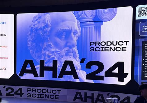 Конференция AHA’24 Матемаркетинг. В июне прошла яркая конференция AHA ...