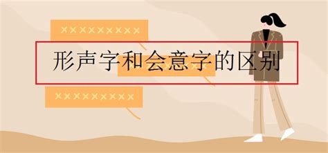 第三声字表大全,三声字汇总,第三声适合做名字的字_大山谷图库