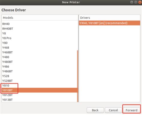 Linux Driver Install 的图像结果