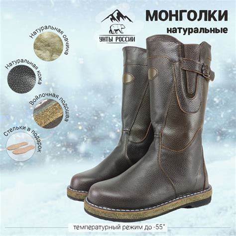 Монголки женские натуральные коричневые, войлочная подошва купить в ...